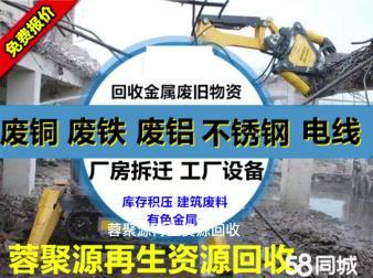 成都廢舊車輛回收全指南 電瓶車、三輪車、摩托車、汽車一站式回收
